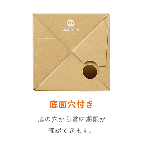 ハンディケース（缶ビール350mL6本用）