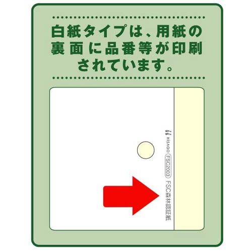 マルチプリンタ帳票　Ａ４　白紙４面８穴　１２００枚