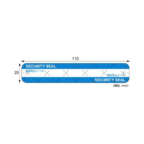 紙製開封防止シール　７面