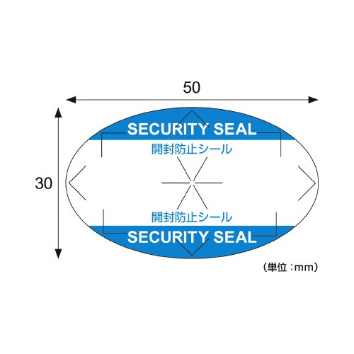 紙製開封防止シール　１０面