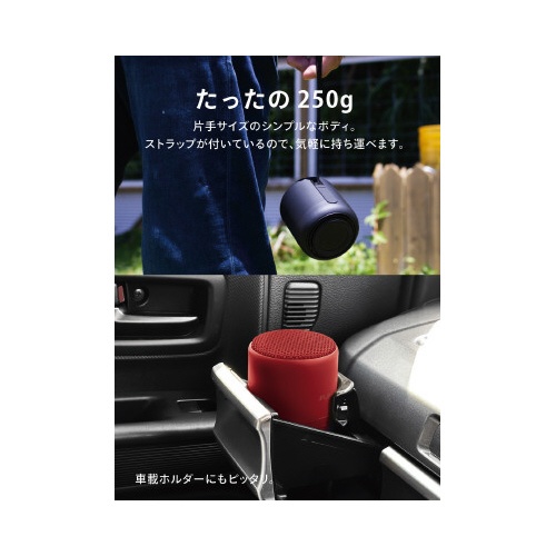 ポータブルスピーカーＦＵＮＬＯＧＹＭｉｎｉＢＫ