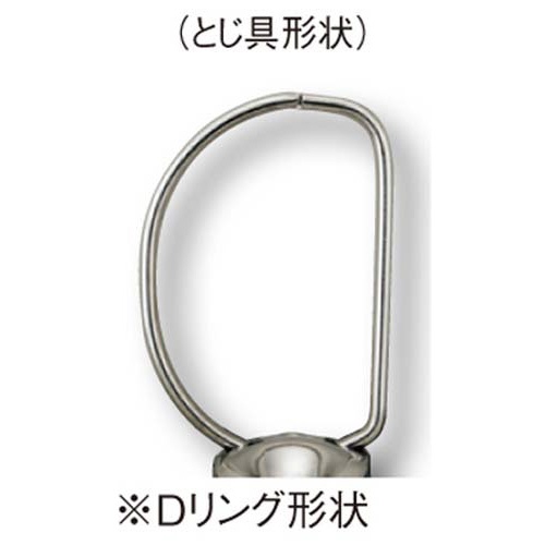 Ｄリング４穴ファイル　青Ａ４縦背幅６４ｍｍ