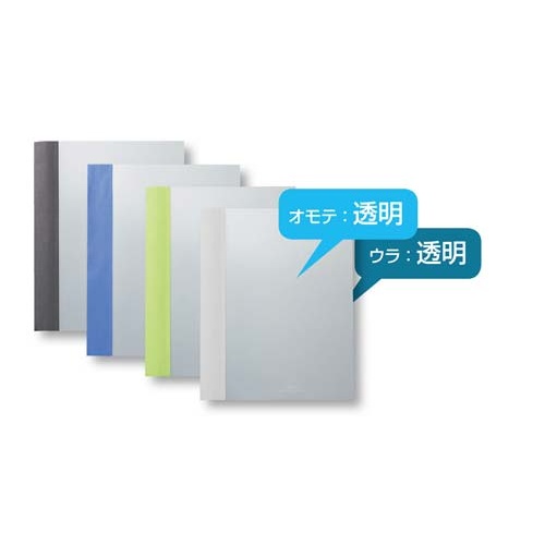 製本ファイル　Ａ４縦　青　５冊
