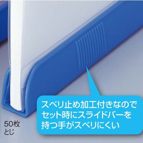 スライドバーファイルＡ４縦２０枚とじ　黄緑１０冊