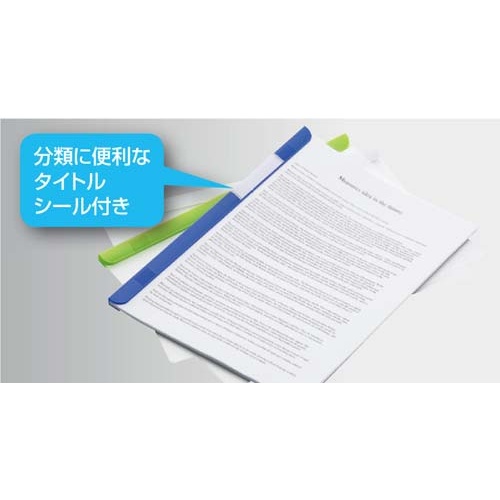 スライドバーファイルＡ４縦２０枚とじ　青１００冊