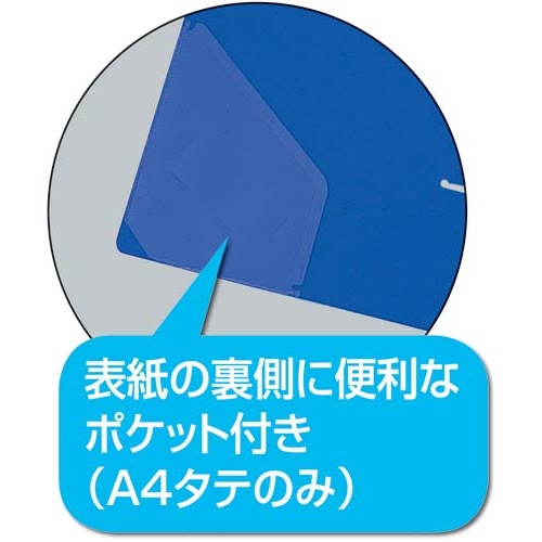 Ｄリング２穴ファイル　乳白Ａ４縦背幅５６ｍｍ
