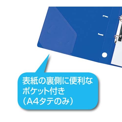Ｄリング２穴ファイル　黄緑　Ａ４縦　背幅７４ｍｍ