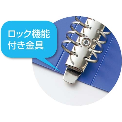 リフィルバインダーＭＴＬ青Ａ４縦背幅５０ｍｍ６冊
