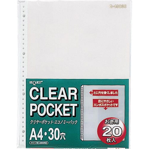 クリヤーポケット　Ａ４縦３０穴　２０枚×１００