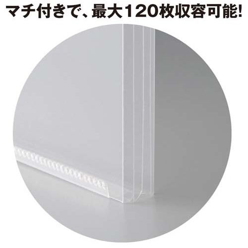 クリヤーホルダー厚とじＡ４　乳白　１０枚