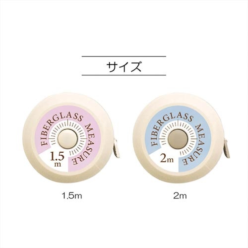 オートメジャー　１５０ｃｍ