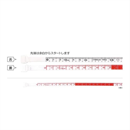 オートメジャー　２００ｃｍ
