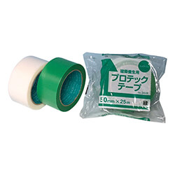 養生テープ50mm×25m　緑　【スリオン プロテックテープ ５０ｍｍ×２５ｍ グリーン】