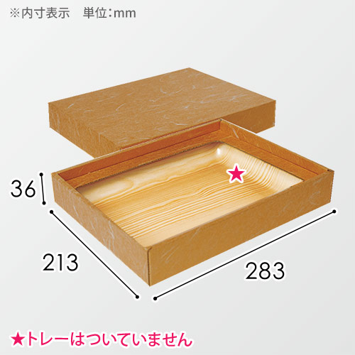 精肉用ギフト箱（雲竜ゴールド柄・浅口・1段）