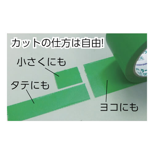 萩原工業 ターピー養生クロステープタテヨコ手切れ 50mm×25m TY0015025TYG