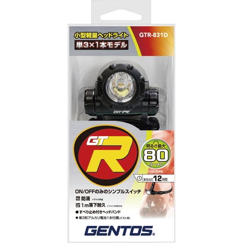 ＬＥＤヘッドライト　ＧＴＲ−８３１Ｄ×３