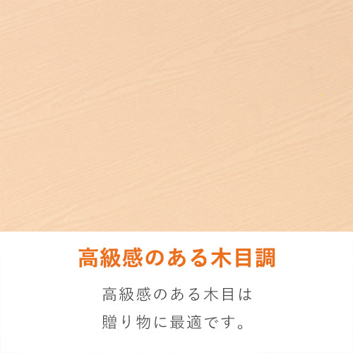 精肉用ギフト箱（木目柄・深口・2段）