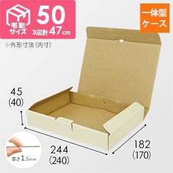 宅配用ギフト箱　ナチュラル（深さ4cm）