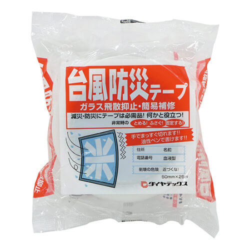 ダイヤテックス パイオラン 台風防災用テープ 50mm×25m S10CL