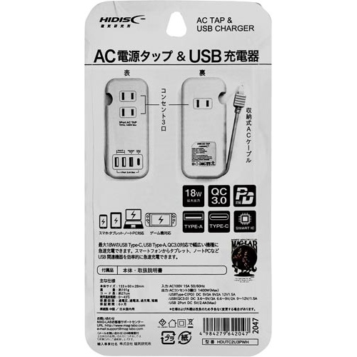 ＵＳＢ　Ａ／Ｃ充電ポート付き電源タップ