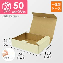 宅配用ギフト箱　ナチュラル（深さ6cm）