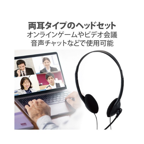 【廃番商品】ヘッドセット　両耳　オーバーヘッド　小型　４極