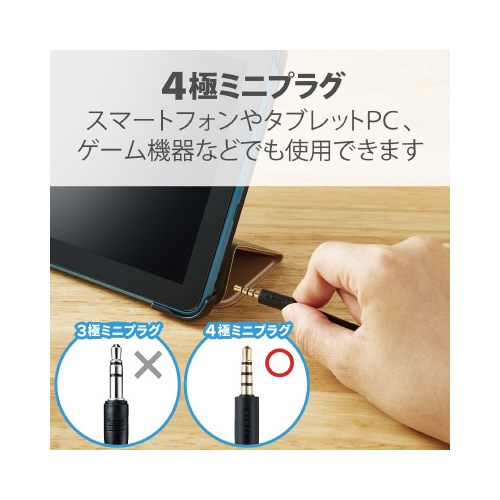 【廃番商品】ヘッドセット　両耳　オーバーヘッド　小型　４極