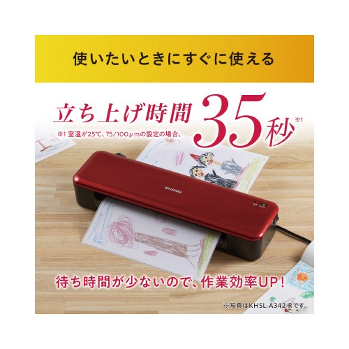 高速起動ラミネーターＡ３　４本ローラー　ホワイト