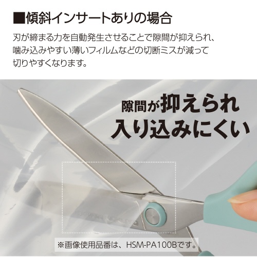 ハサミ　サクサ　グルーレス刃　ブラック