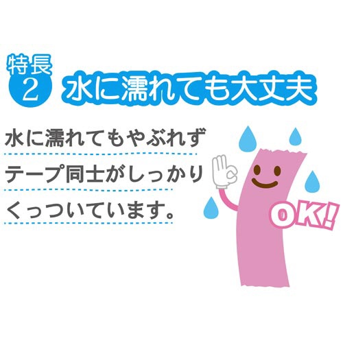 手で切れるバッグシーリングテープ　紙　ピンク
