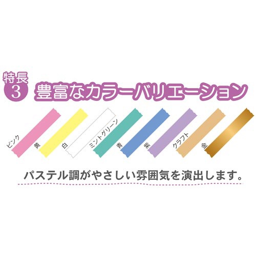 手で切れるバッグシーリングテープ　紙　ピンク