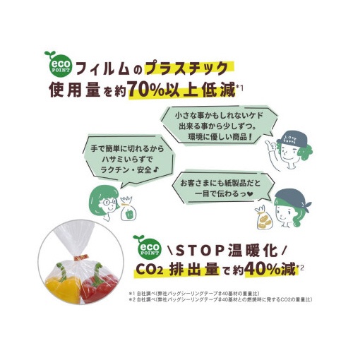 手で切れるバッグシーリングテープ　紙　ピンク