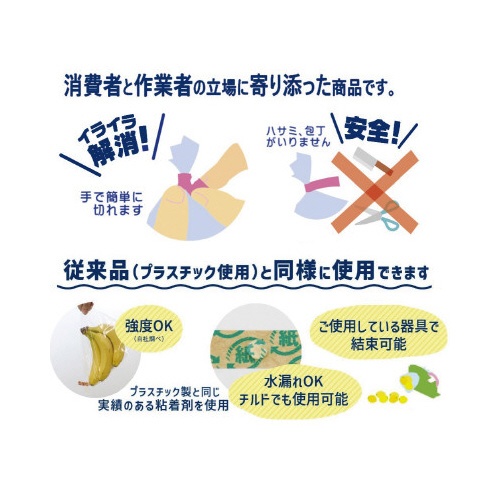 手で切れるバッグシーリングテープ　紙　ピンク