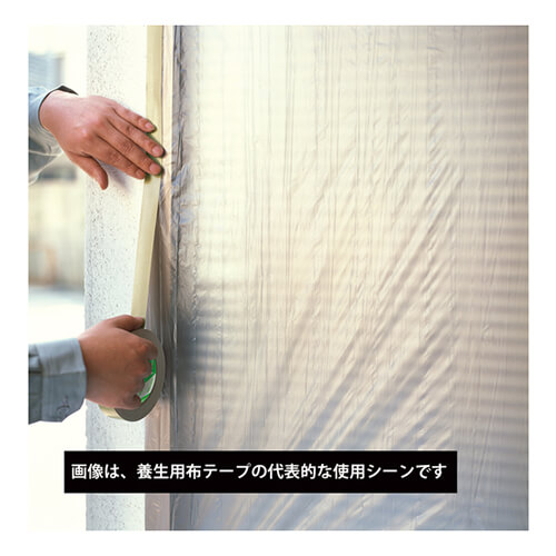 ニチバン 養生用布粘着テープ103B ライトブルー 38mm×25m 103B38