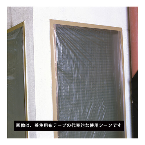 ニチバン 養生用布粘着テープ103B ライトブルー 38mm×25m 103B38