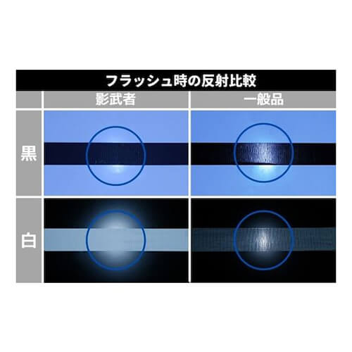 ダイヤテックス パイオラン つや消しテープ影武者黒 50mm×25m