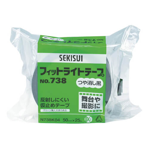 積水 フィットライトテープ 艶消し黒 50mm×25m N738K04