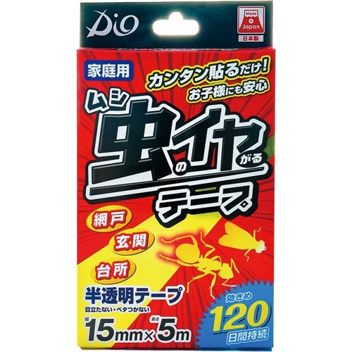 カンタン貼るだけ！お子様にも安心　虫のイヤがるテー