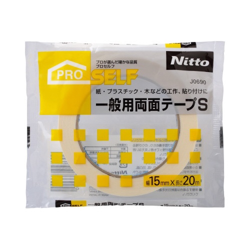 一般用両面テープ　１５ｍｍ×２０ｍ　２０巻