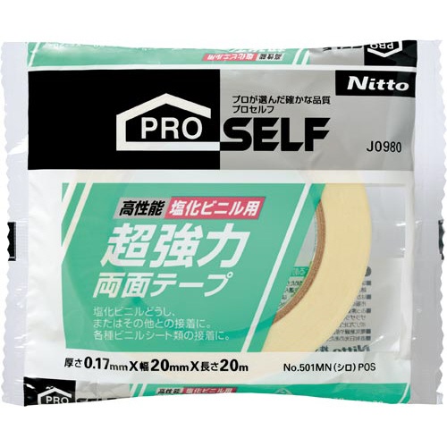 超強力両面テープ　塩化ビニル用　５０１ＭＮ×１５