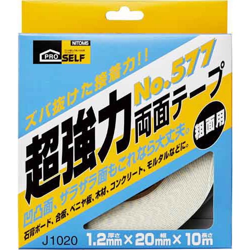 超強力両面テープ粗面用　厚手　幅２０ｍｍ×１０ｍ
