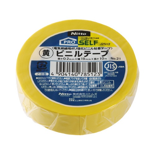 ビニルテープ（黄）ＮＯ．２１　１９Ｘ１０　１０巻入