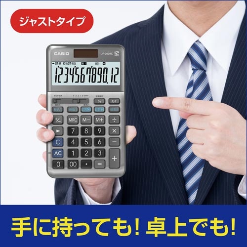 軽減税率電卓　ジャストタイプ　ＪＦ−２００ＲＣ−Ｎ