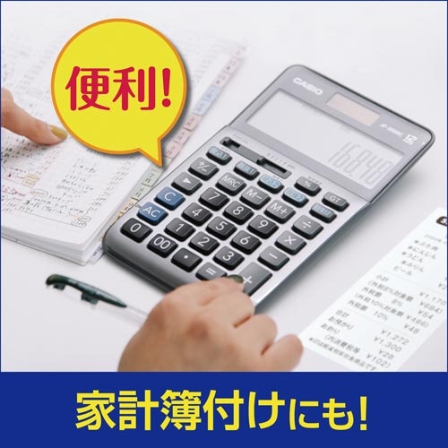 軽減税率電卓　ジャストタイプ　ＪＦ−２００ＲＣ−Ｎ