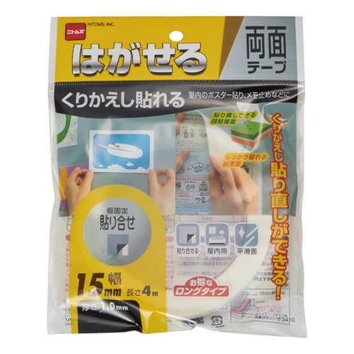 【廃番商品】ニトムズ 両面テープ（貼り直し自在） 15mm×4m T3410