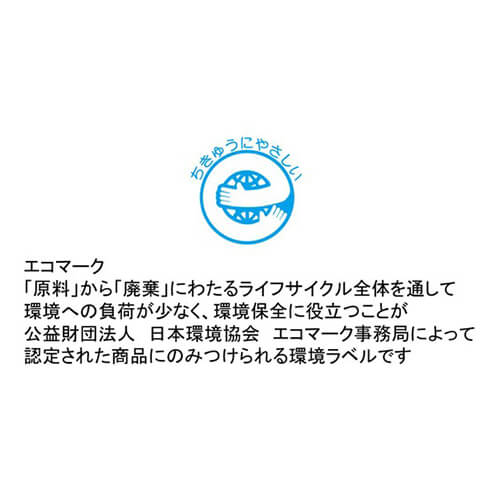 ニチバン 両面テープ ナイスタック（大巻） エコのり仕様 15mm×20m NW15ECO