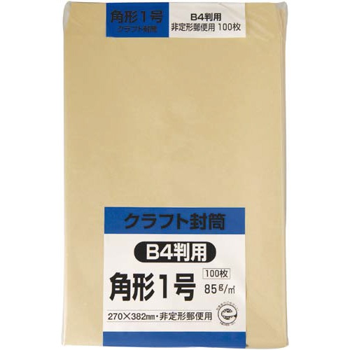 クラフト封筒　角１　８５ｇ　１００枚入