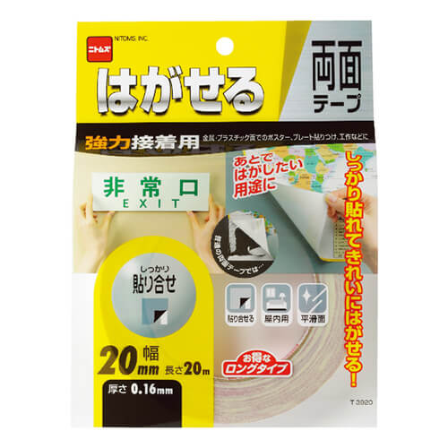 ニトムズ はがせる両面テープ強力接着用 20mm×20m T3920