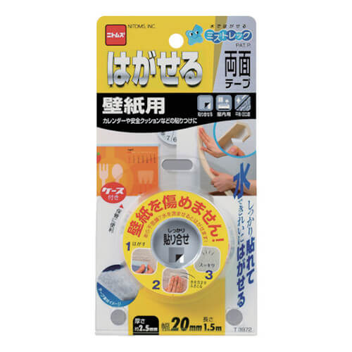 ニトムズ はがせる両面テープ壁紙用 mm 1 5m T3972 梱包材 通販no 1 ダンボールワン ニトムズ はがせる両面テープ壁紙用 mm 1 5m T3972 梱包材 通販no 1 ダンボールワン