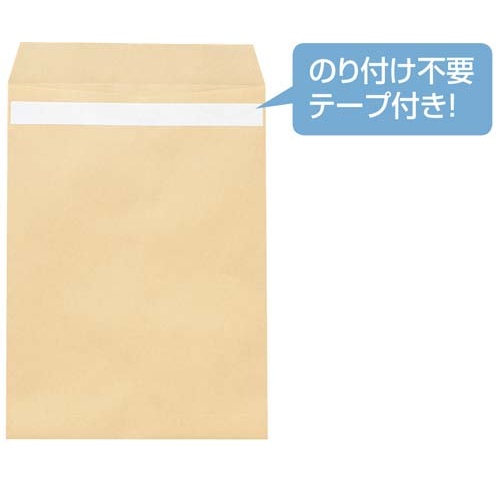 クラフト封筒（テープ付）　角２　８５ｇ　１００枚入